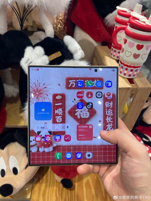 #超薄折叠屏##数码科技#