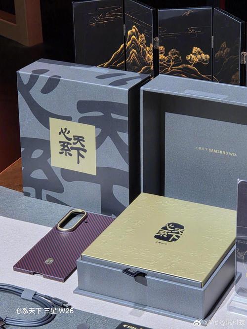三星w26心系天下发布会亮相丹曦红新机,展示ai功能与社会责任