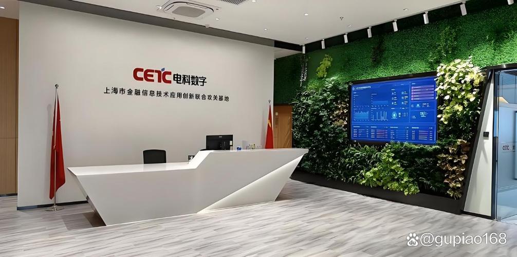 电科数字:集团协同优化,数字化与国产化双轮驱动稳健发展